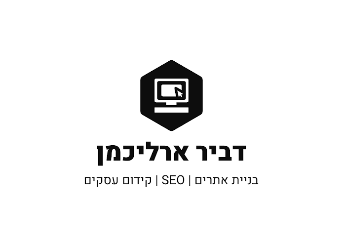 דביר ארליכמן - קידום עסקים | בניית אתרים | SEO - מעצב אתרים